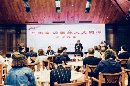 藝術之源賦能人文閔行 亮吧雅集在浦錦成功舉辦