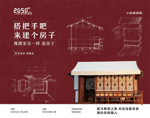 紅木天下事周覽 國賓椅亮相人民大會堂，行業(yè)藝展頻傳捷報(bào)